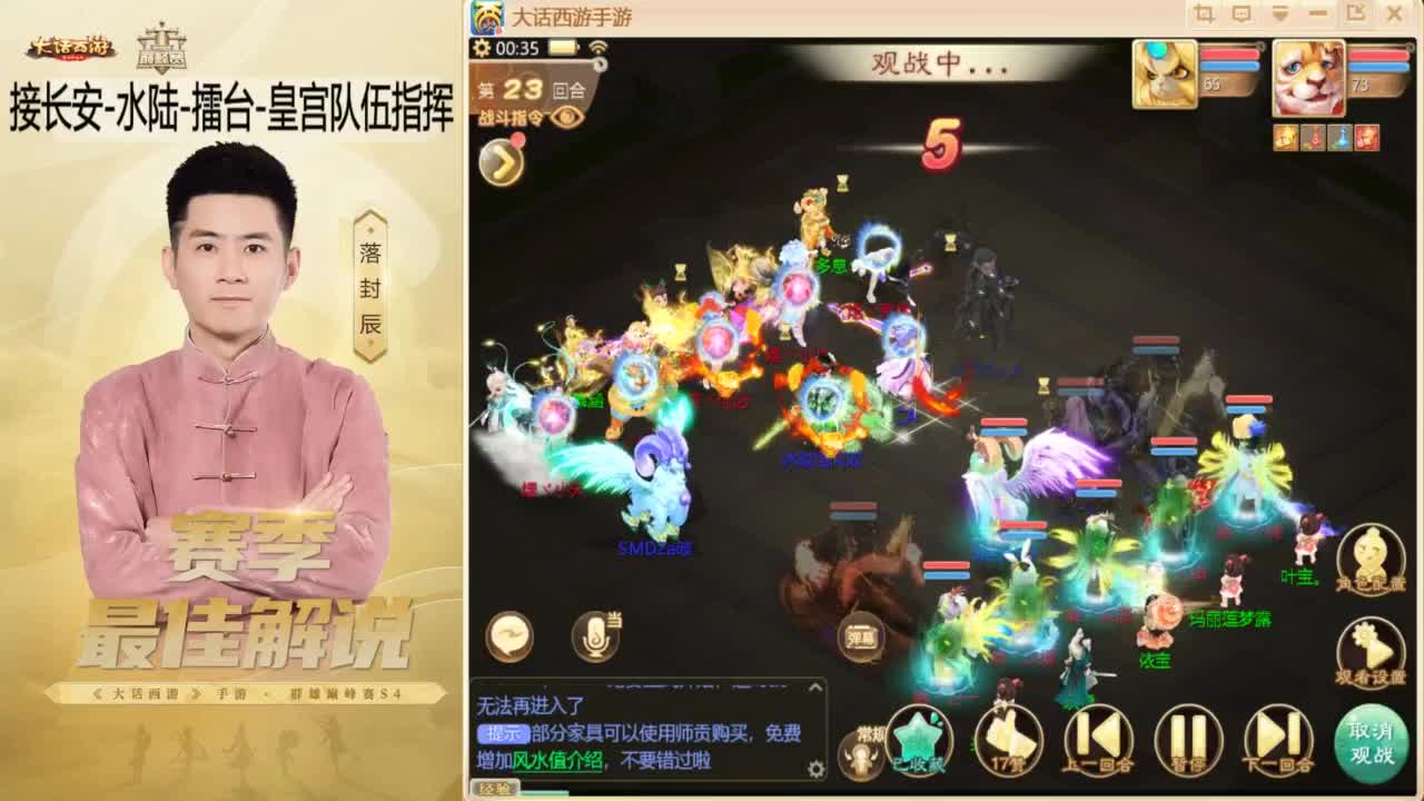 来了~！ 第10段