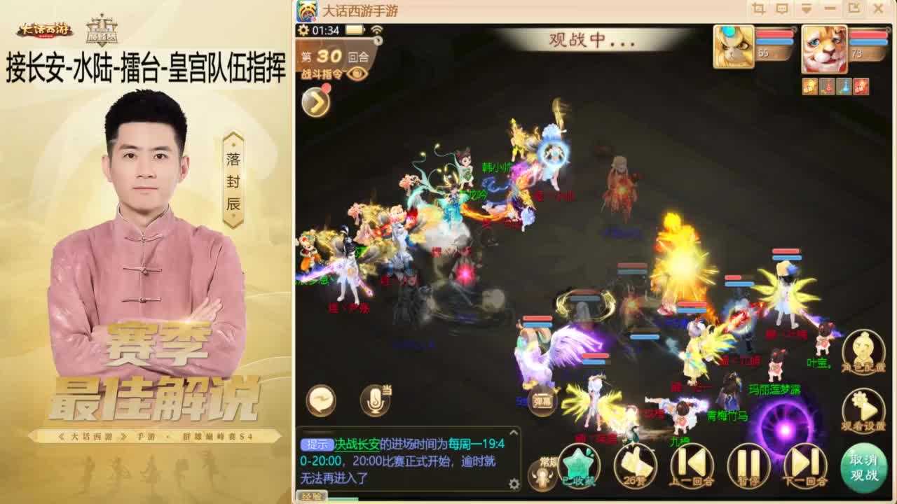 来了~！ 第12段