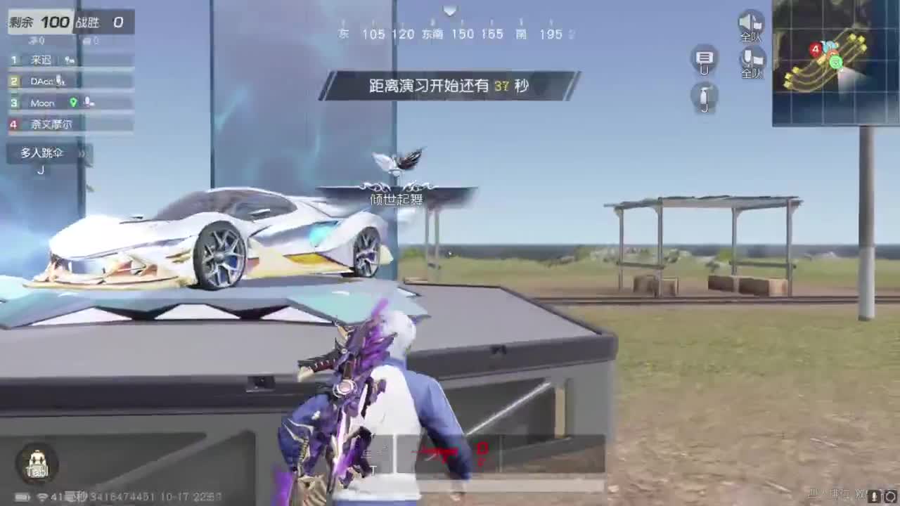 好久不见 第3段