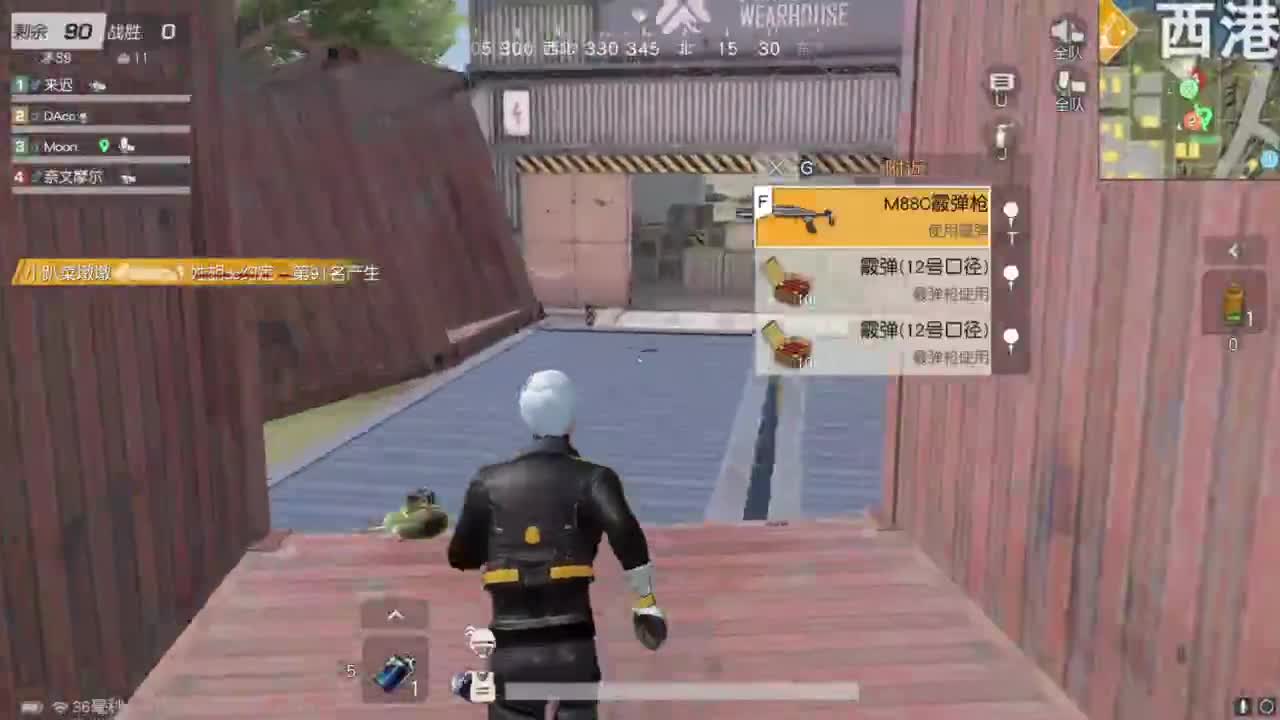 好久不见 第4段