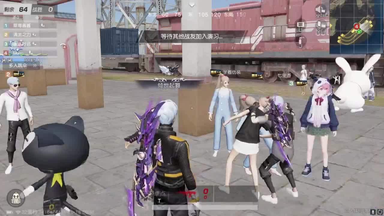 好久不见 第7段