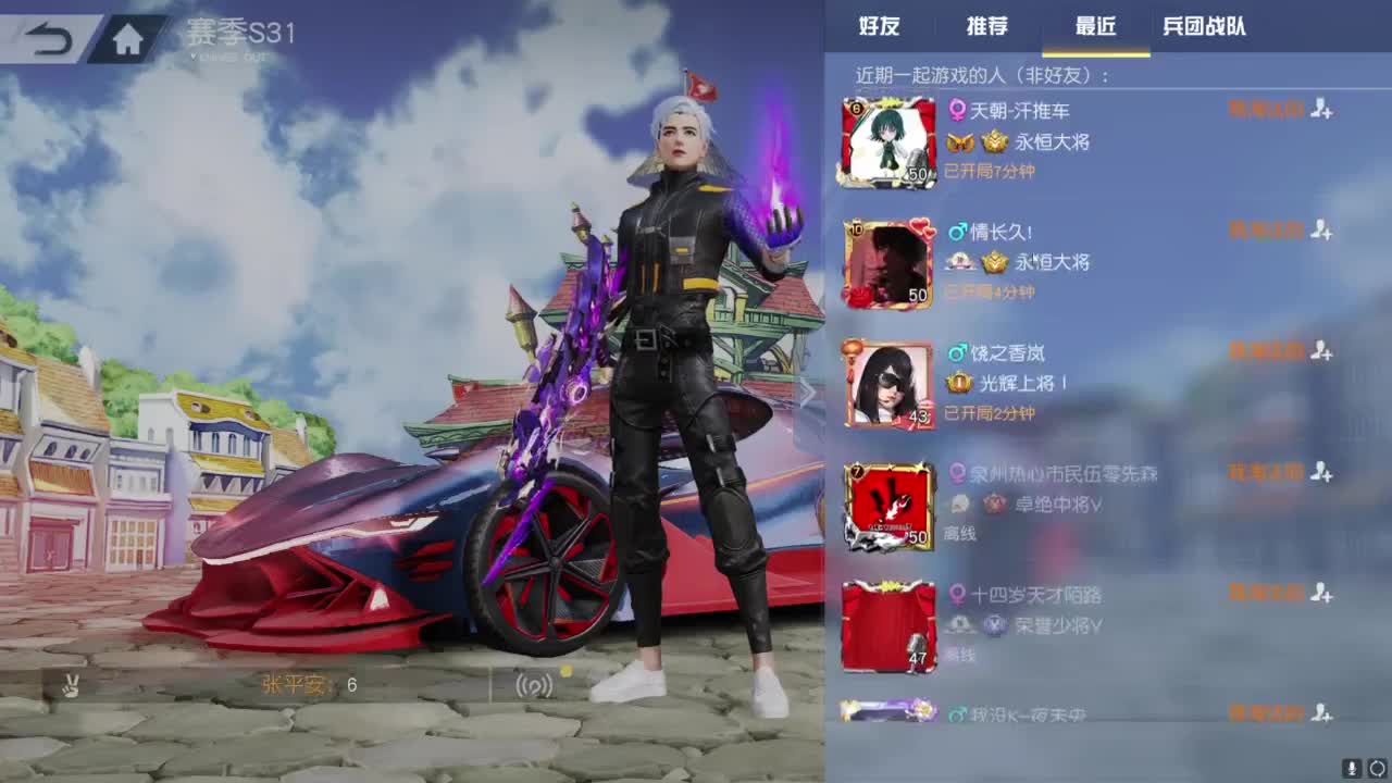 好久不见 第9段