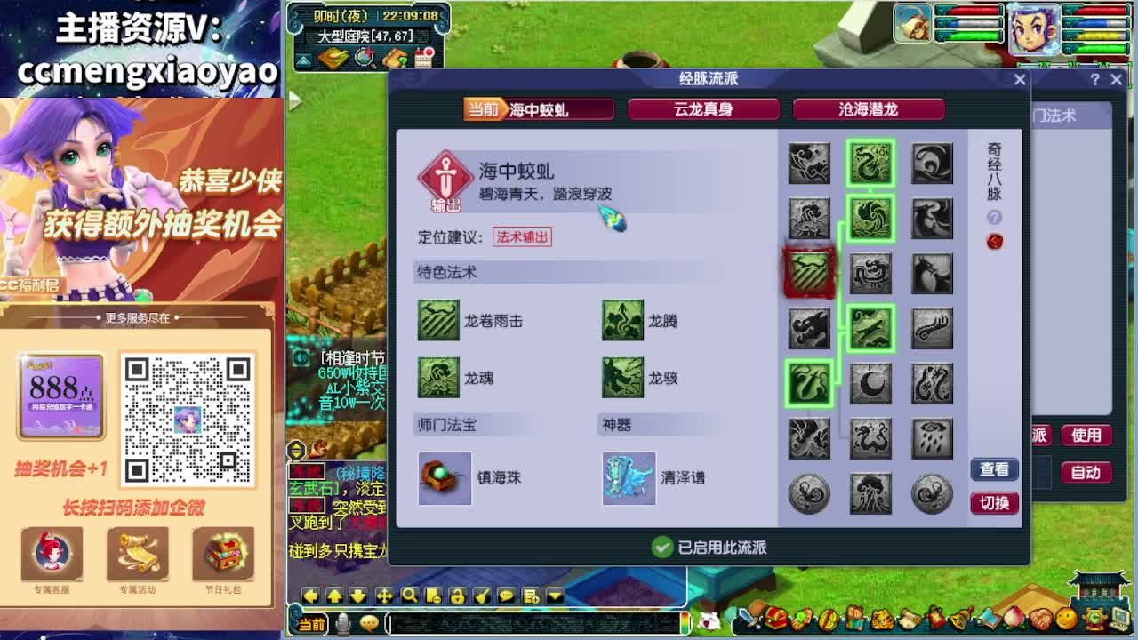 梦逍遥打书炼妖估价鉴定 第1段