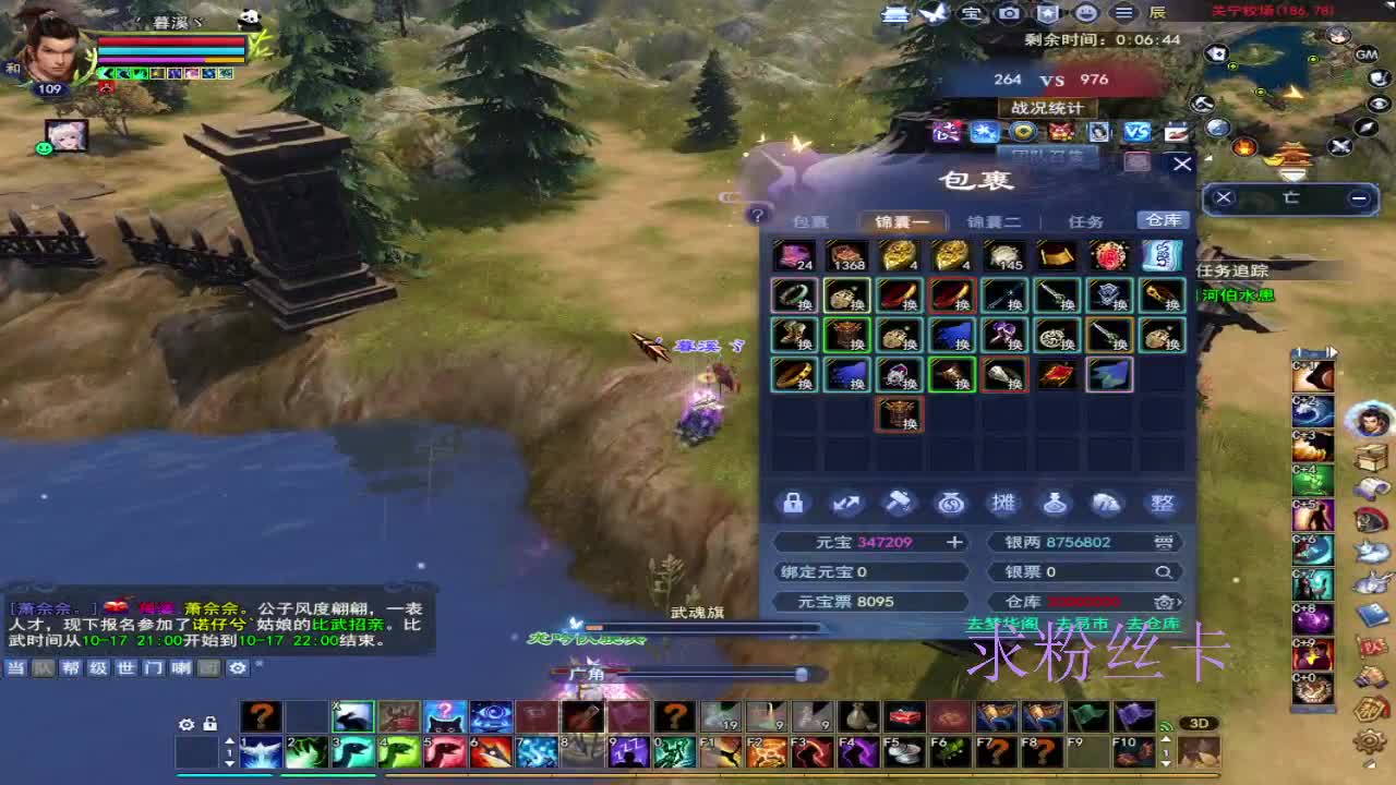 浮生万相 第1段