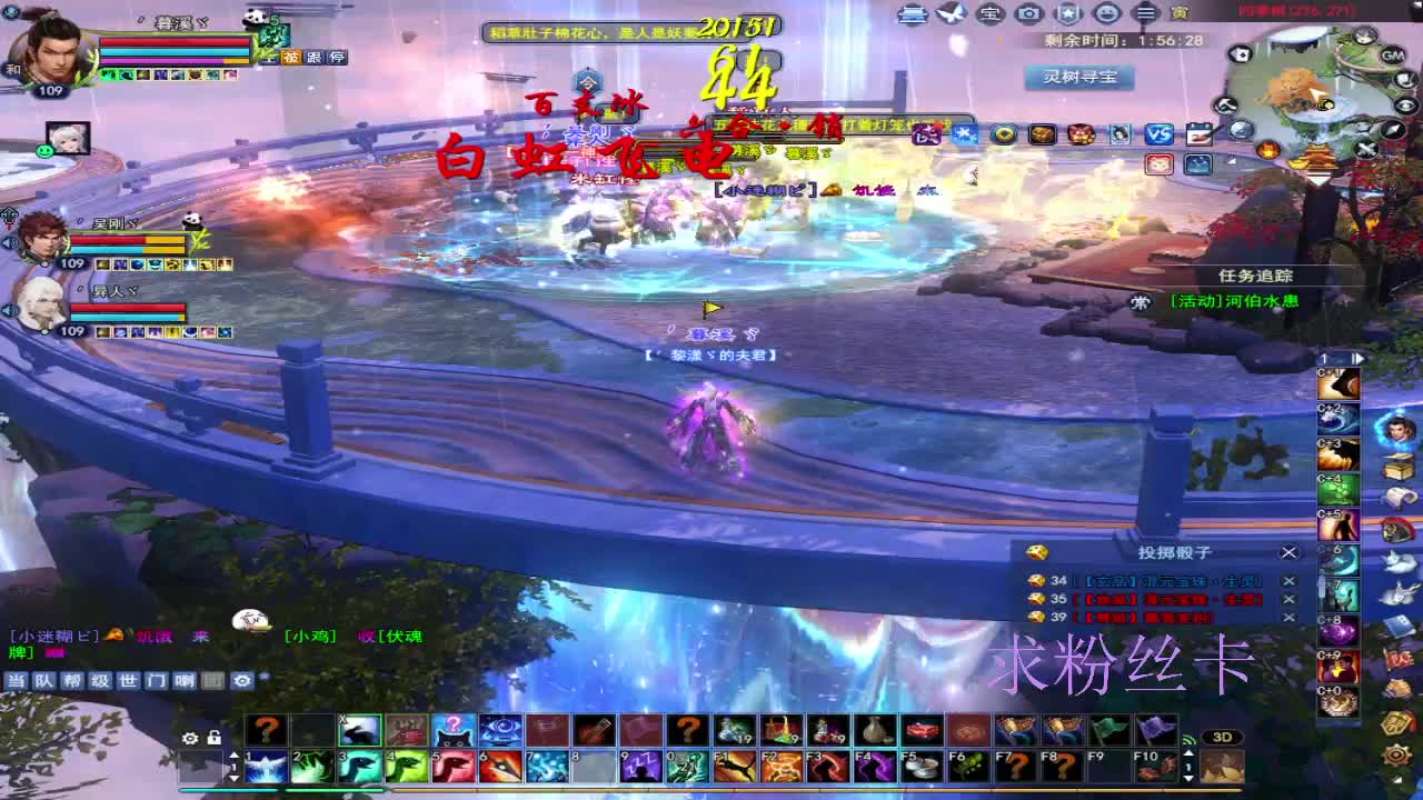 浮生万相 第2段