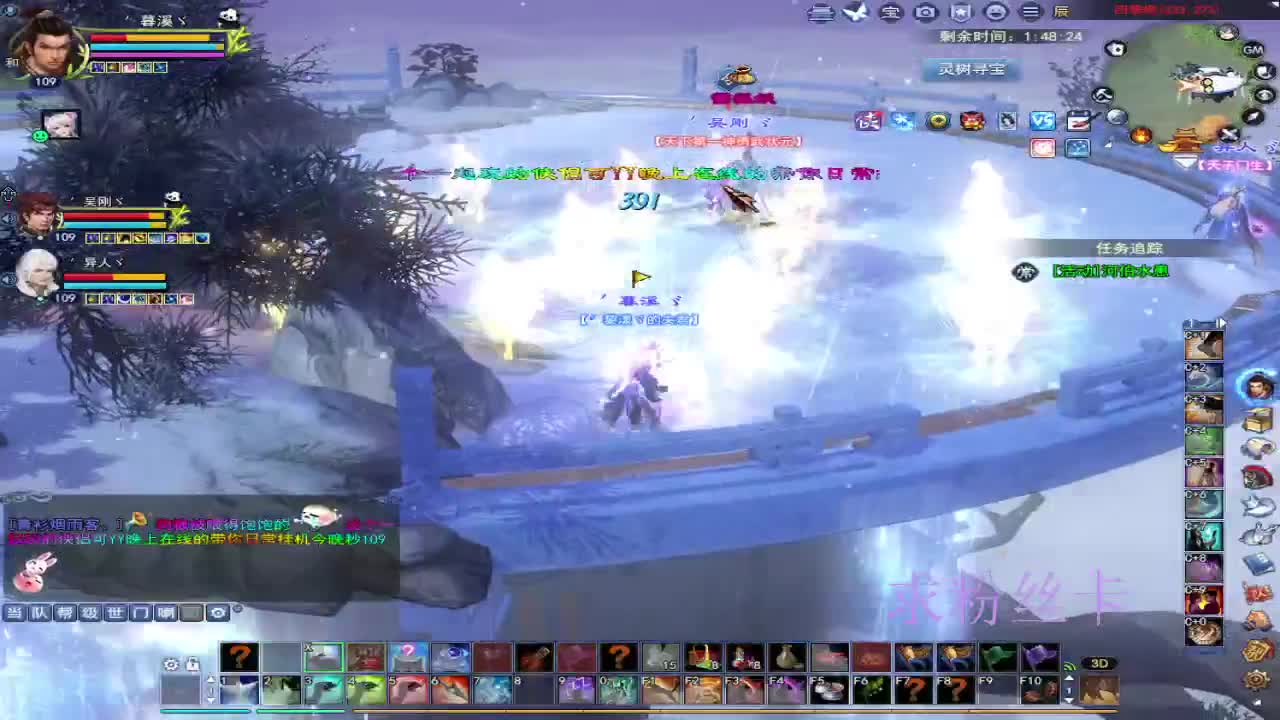 浮生万相 第5段