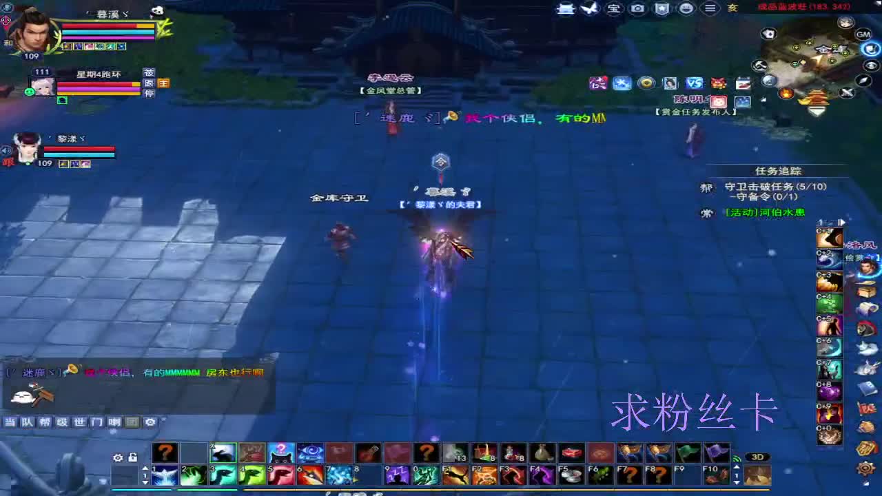 浮生万相 第7段