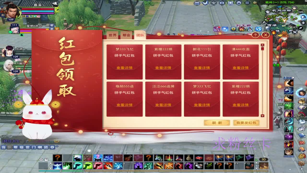 浮生万相 第9段