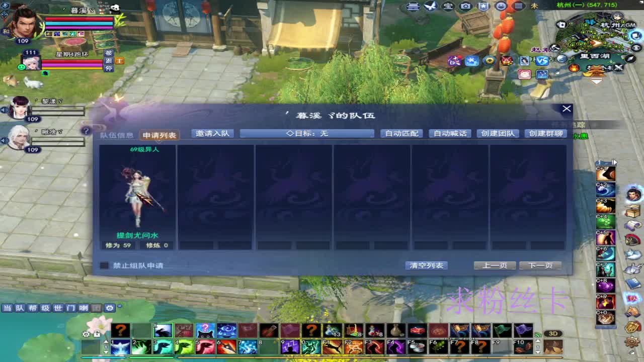 浮生万相 第10段