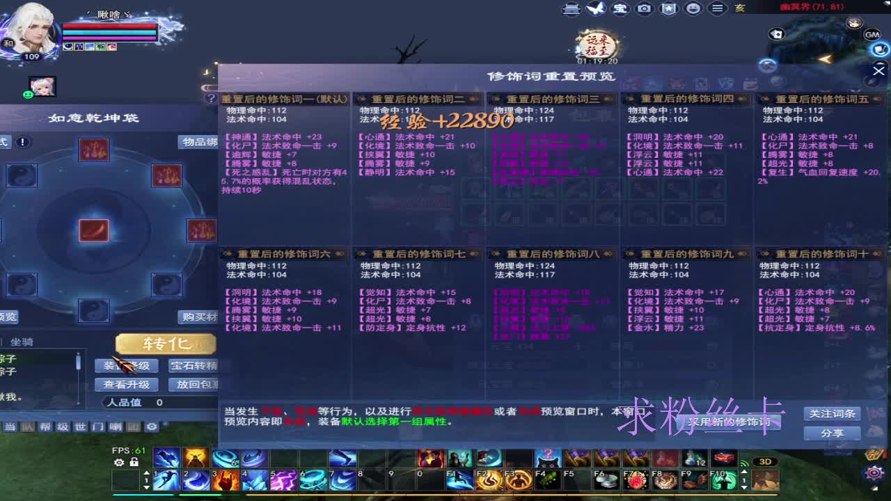 浮生万相 第11段