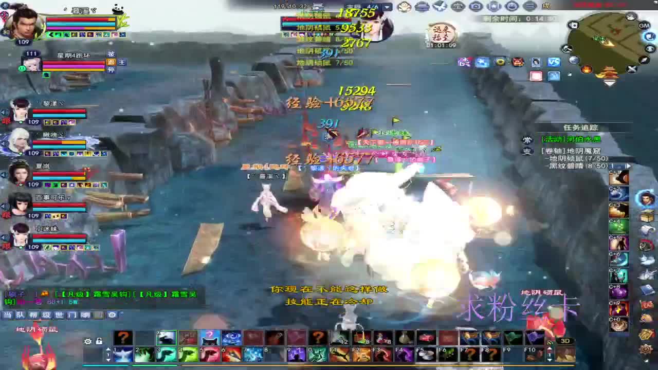 浮生万相 第12段