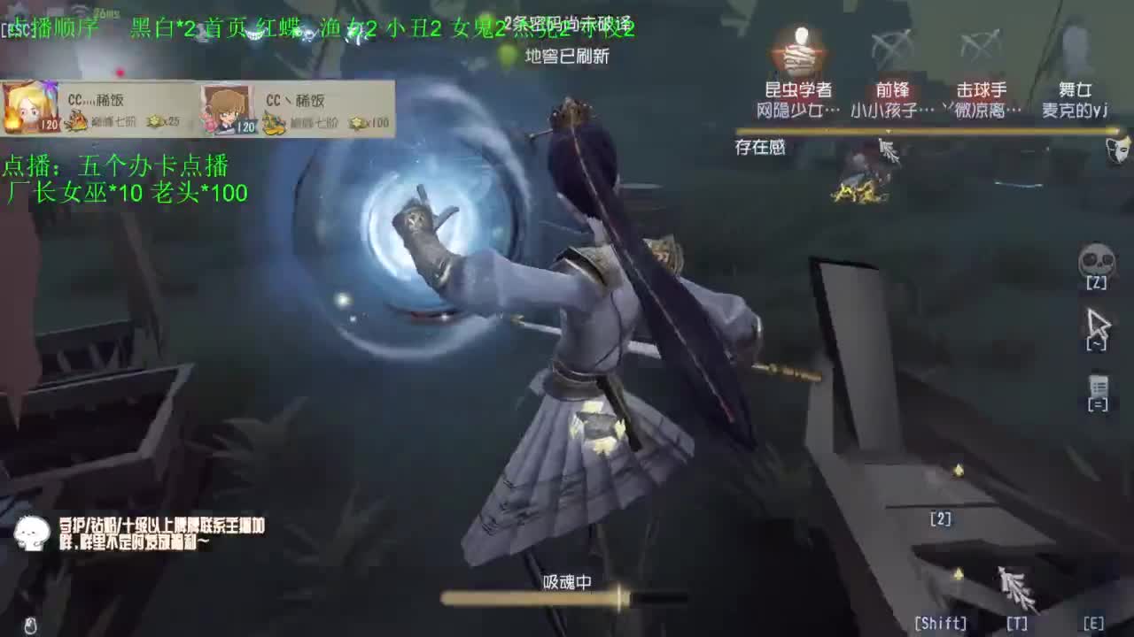 监管者点播 第1段
