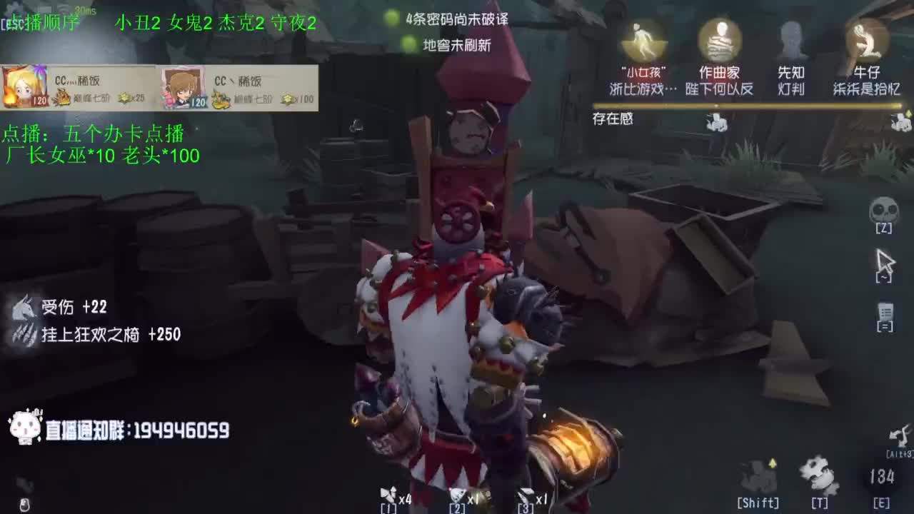 监管者点播 第3段