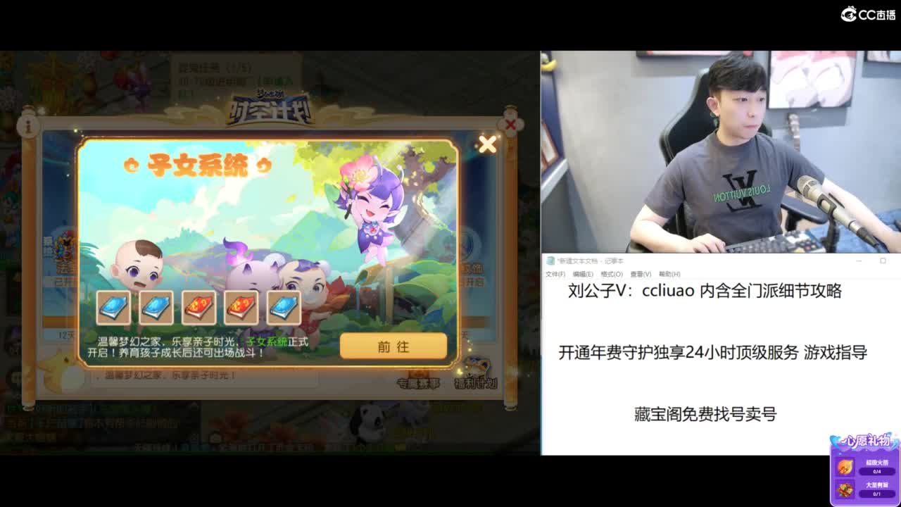 免费接所有资源 第1段