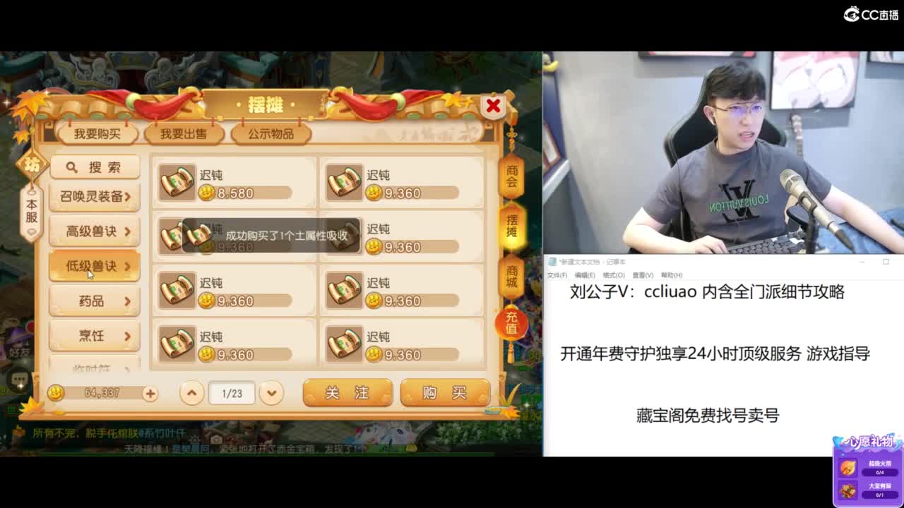 免费接所有资源 第2段