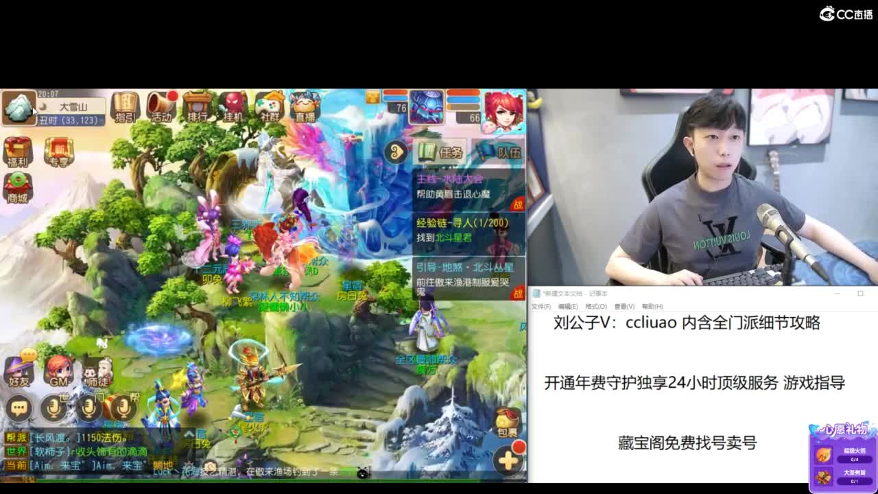 免费接所有资源 第3段