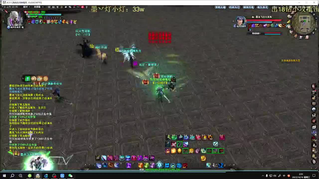 梦境之巅 第1段