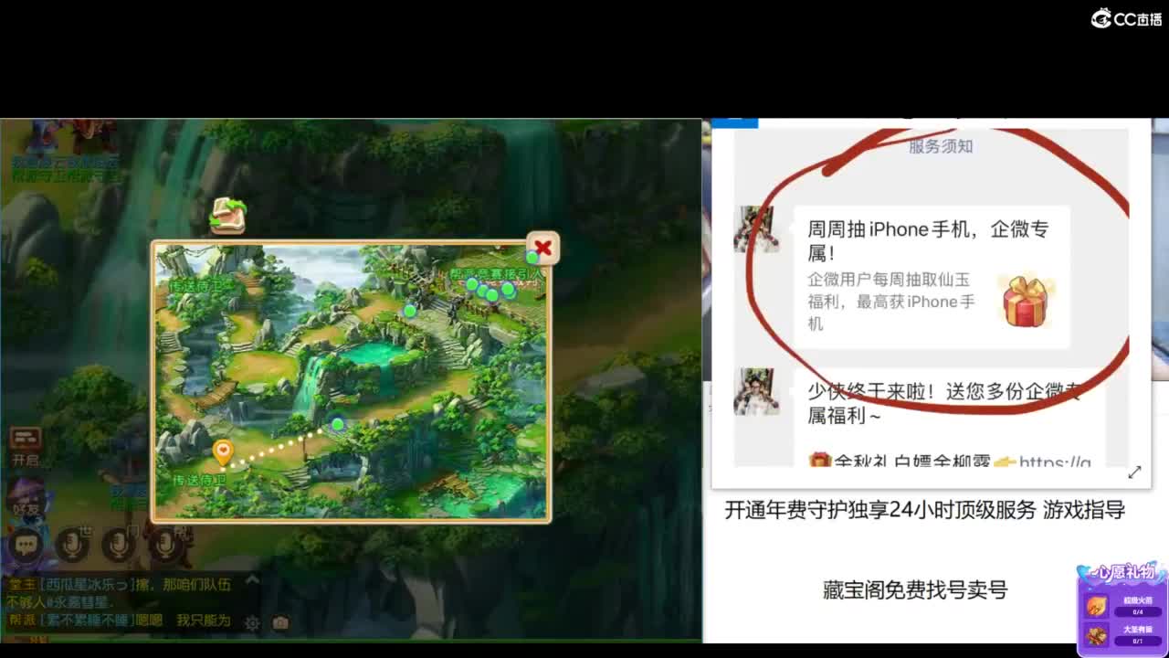 免费接所有资源 第4段