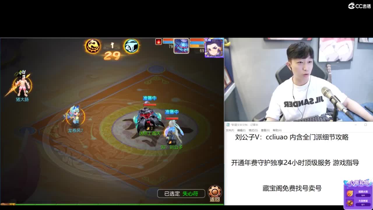 免费接所有资源 第6段