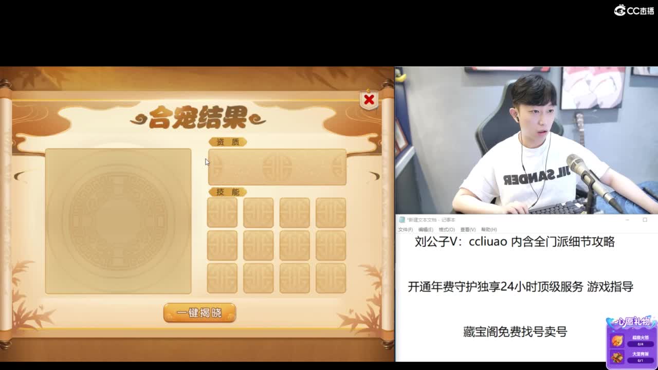 免费接所有资源 第7段