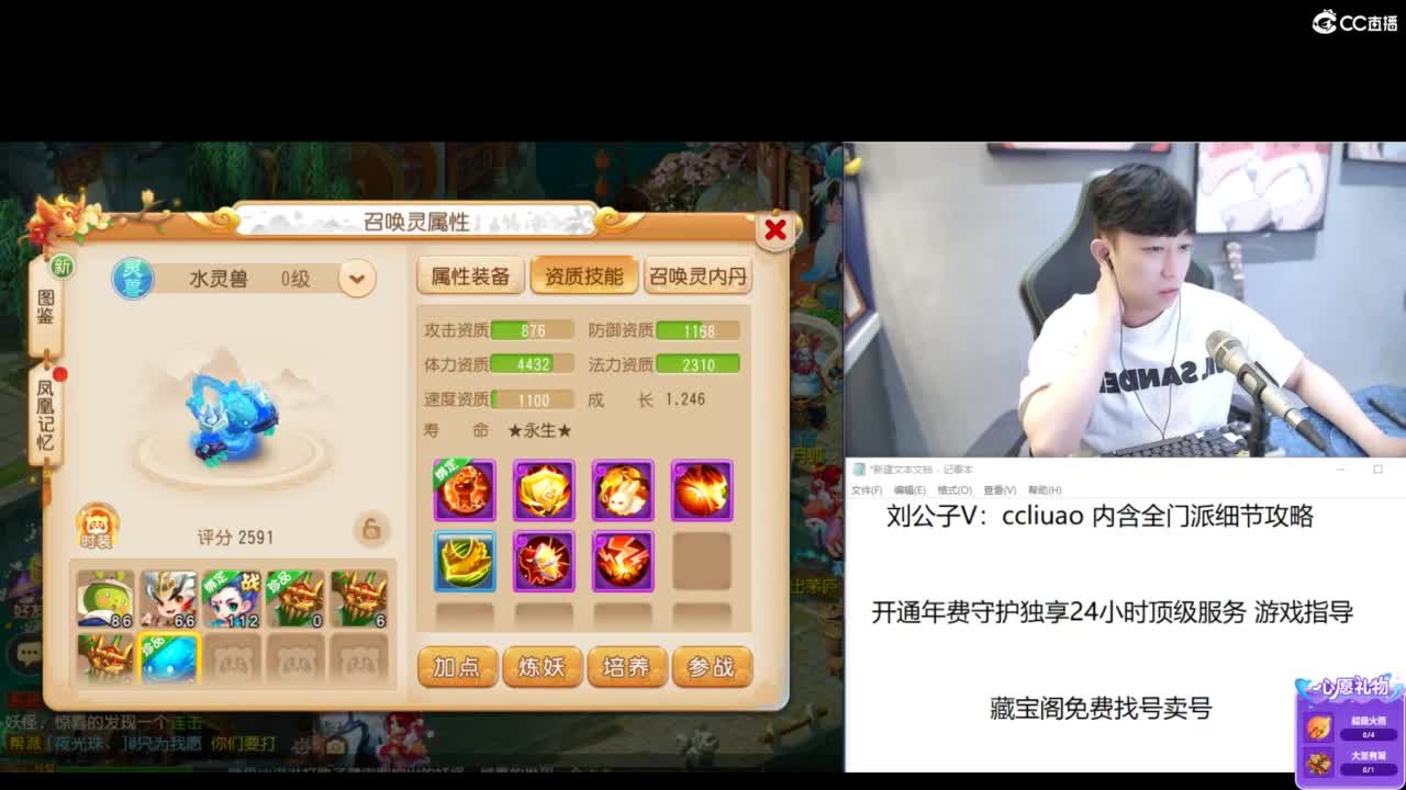 免费接所有资源 第8段