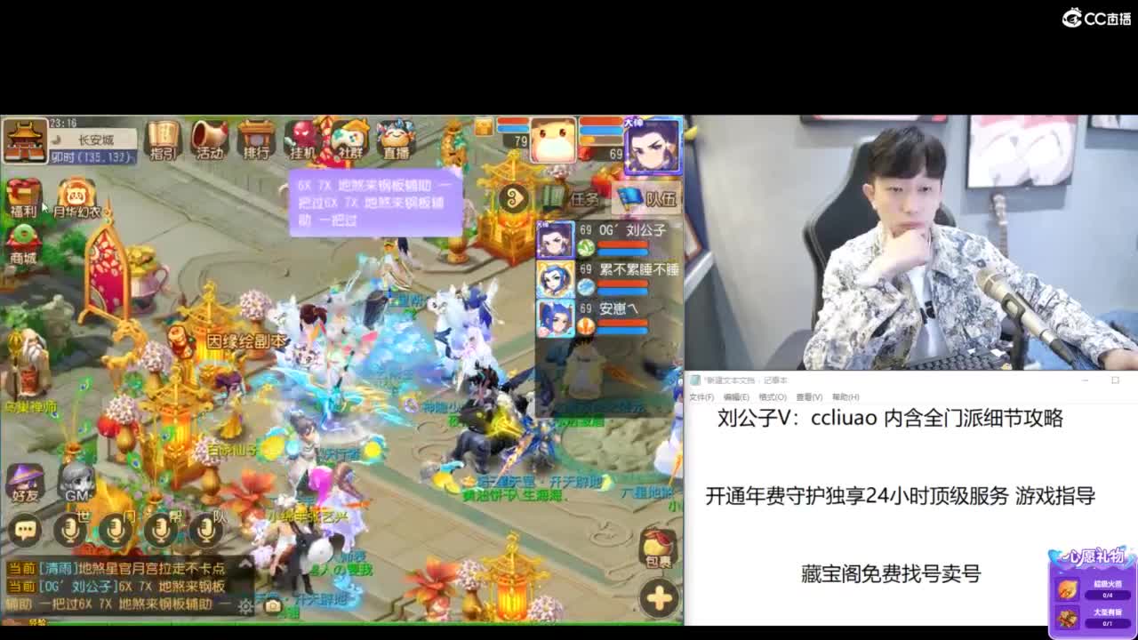 免费接所有资源 第9段