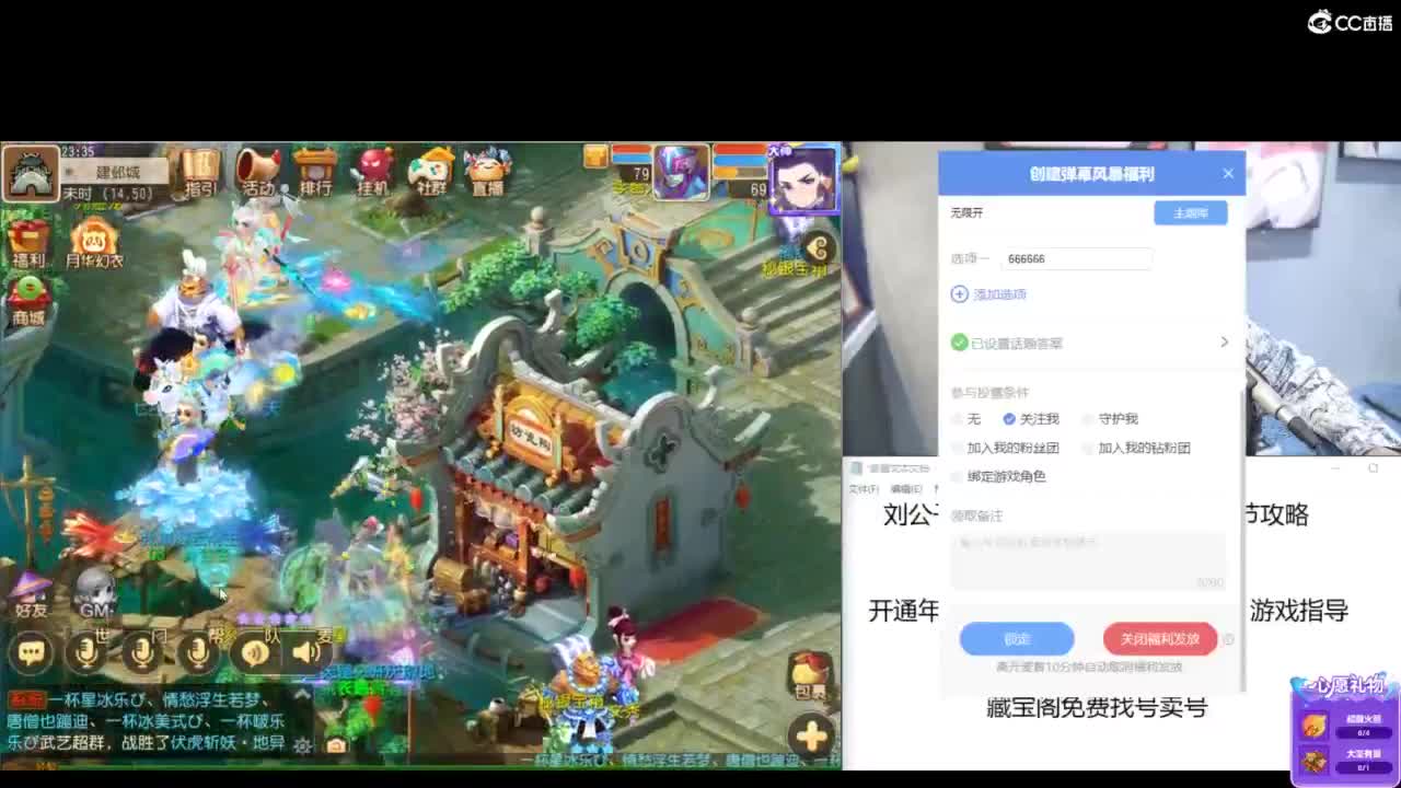 免费接所有资源 第10段