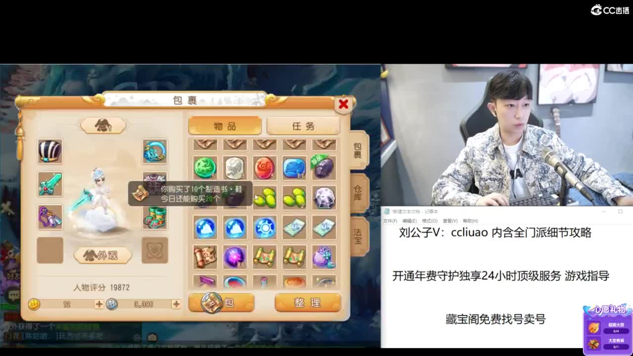 免费接所有资源 第11段