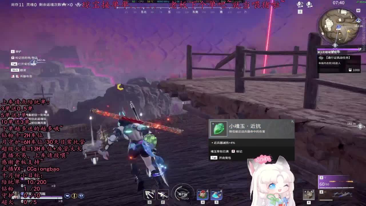 比封面可爱一点点~ 第4段