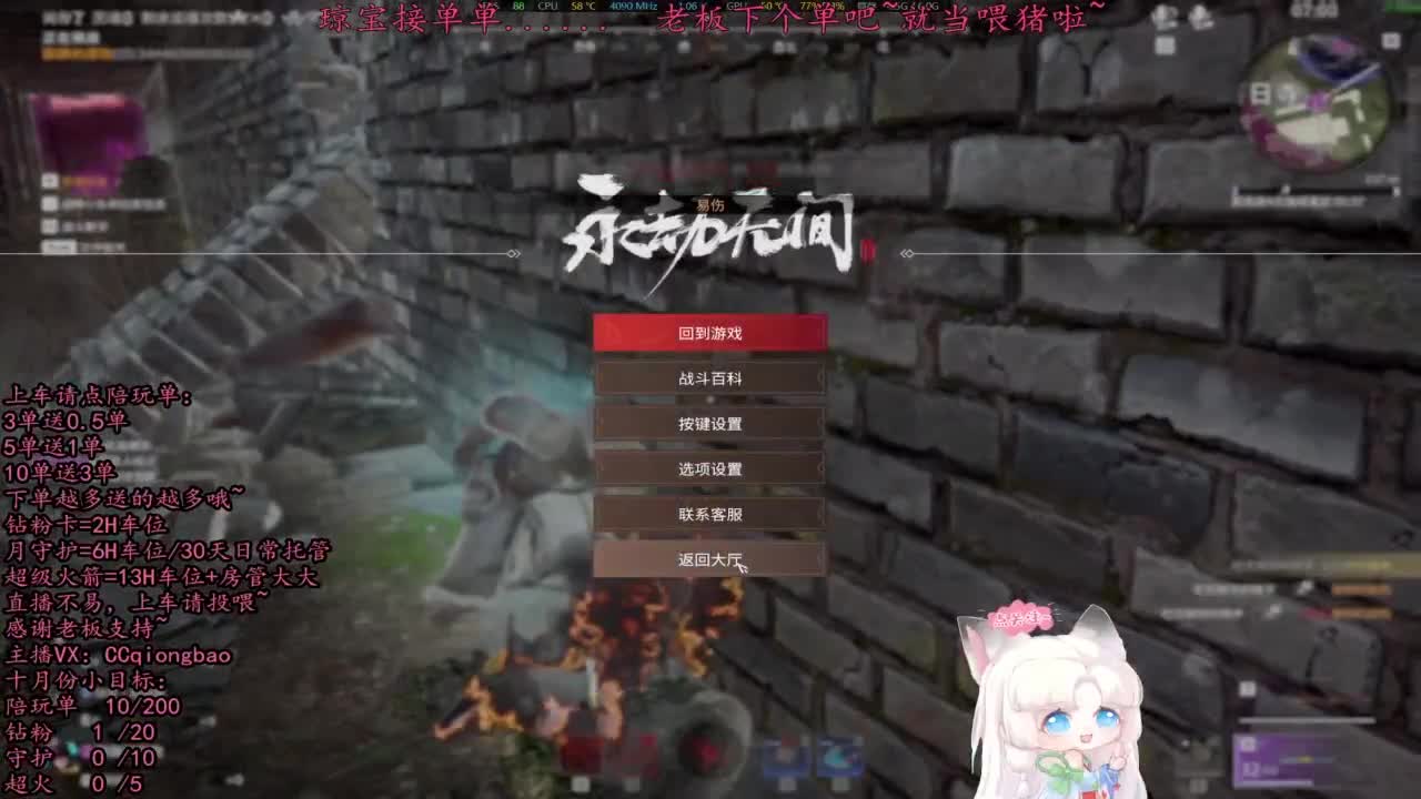 比封面可爱一点点~ 第5段
