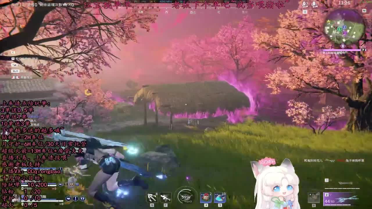比封面可爱一点点~ 第7段