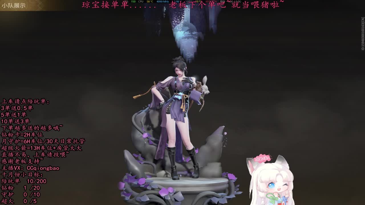 比封面可爱一点点~ 第8段