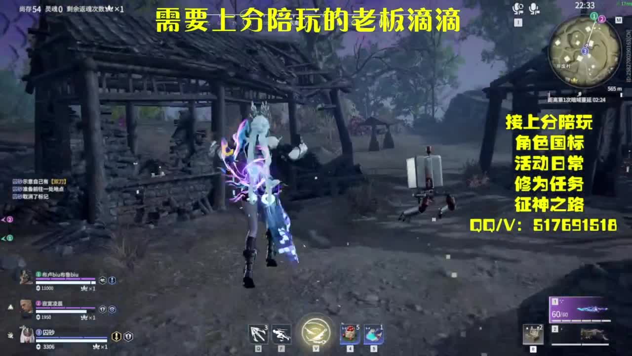 接上分.陪,征神.日常 第7段