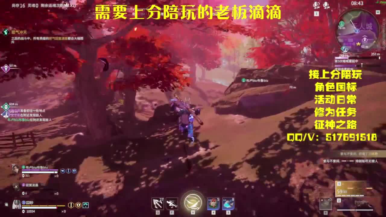 接上分.陪,征神.日常 第8段