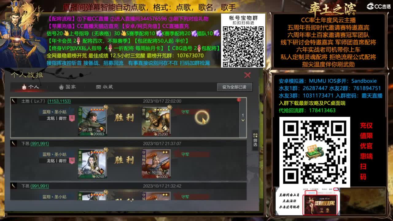 X3144被打了被打了 第1段