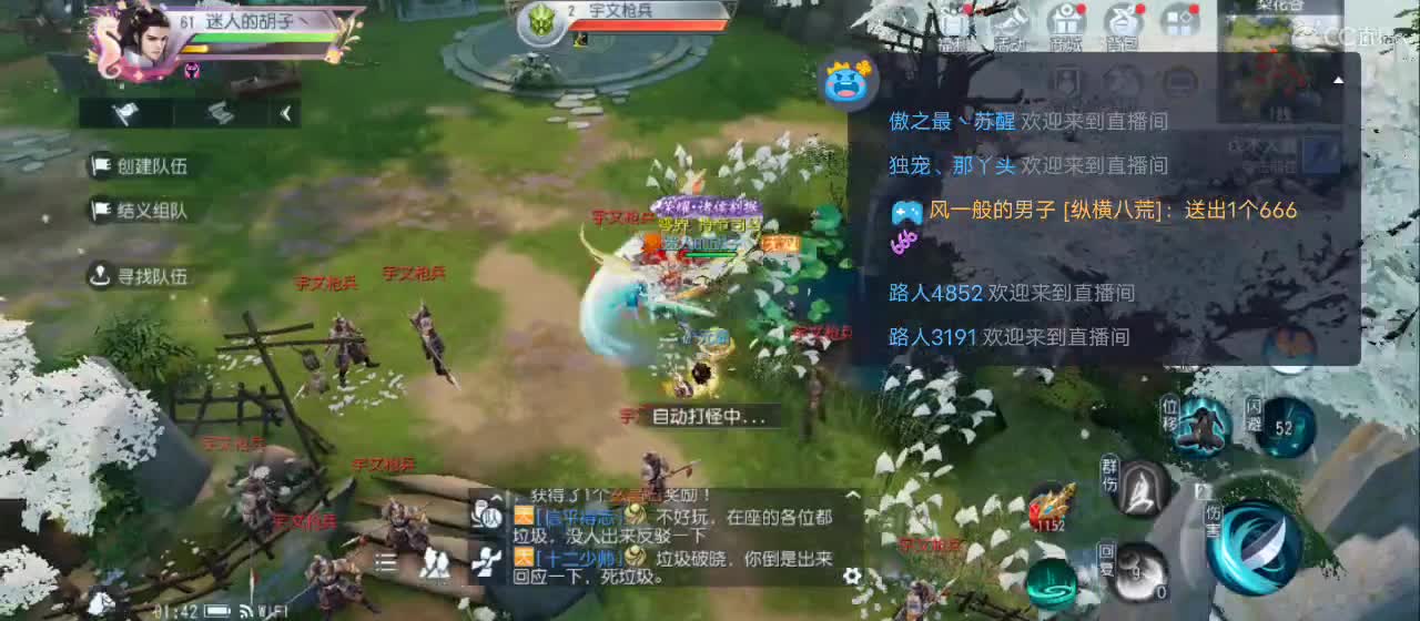 免费送点赞支持一下【承接指挥】 第7段