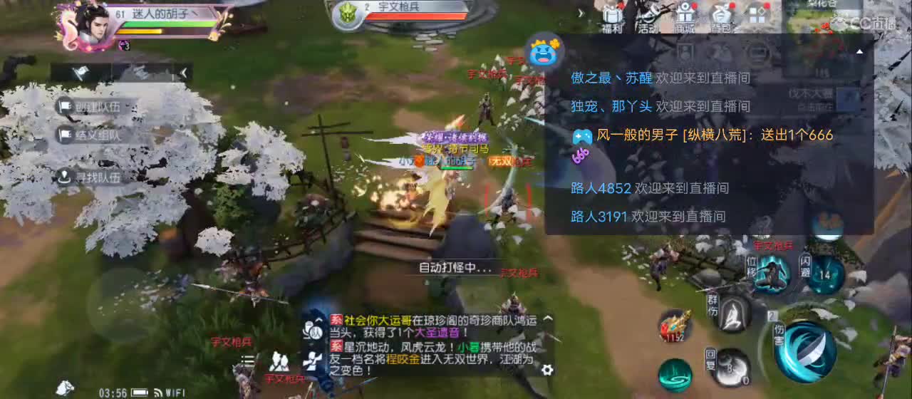 免费送点赞支持一下【承接指挥】 第11段