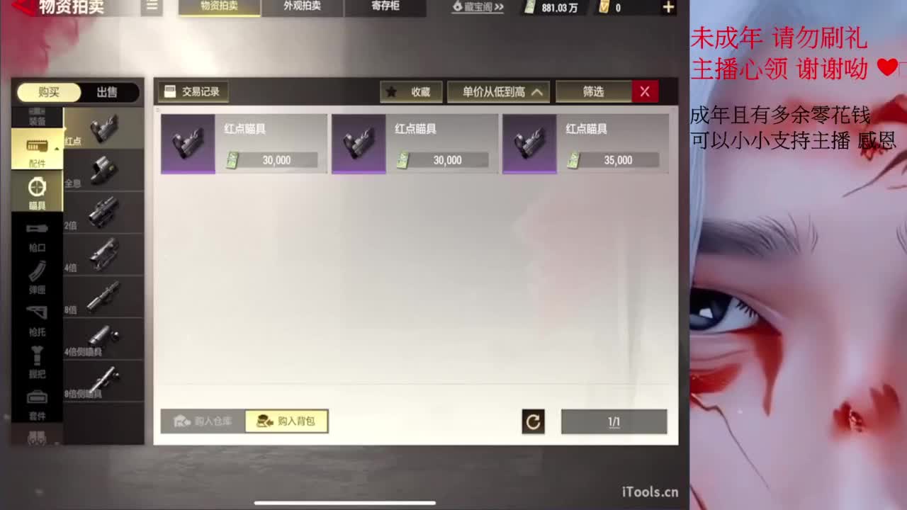 早安 第1段