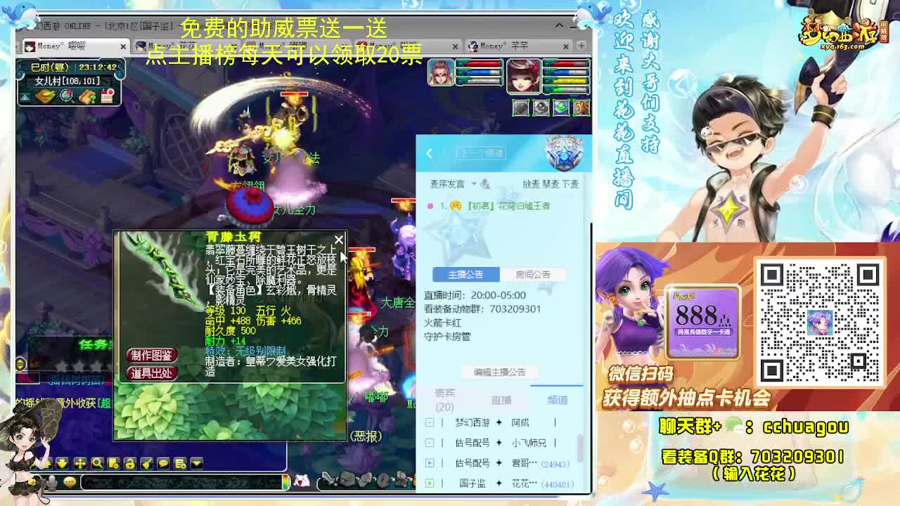 175化圣专业归墟：通宵陪伴 第1段