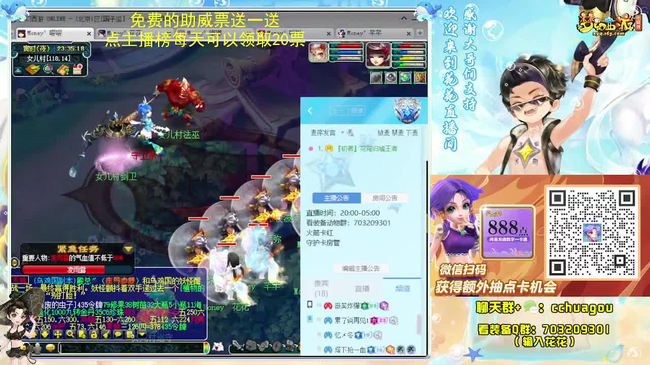 175化圣专业归墟：通宵陪伴 第2段