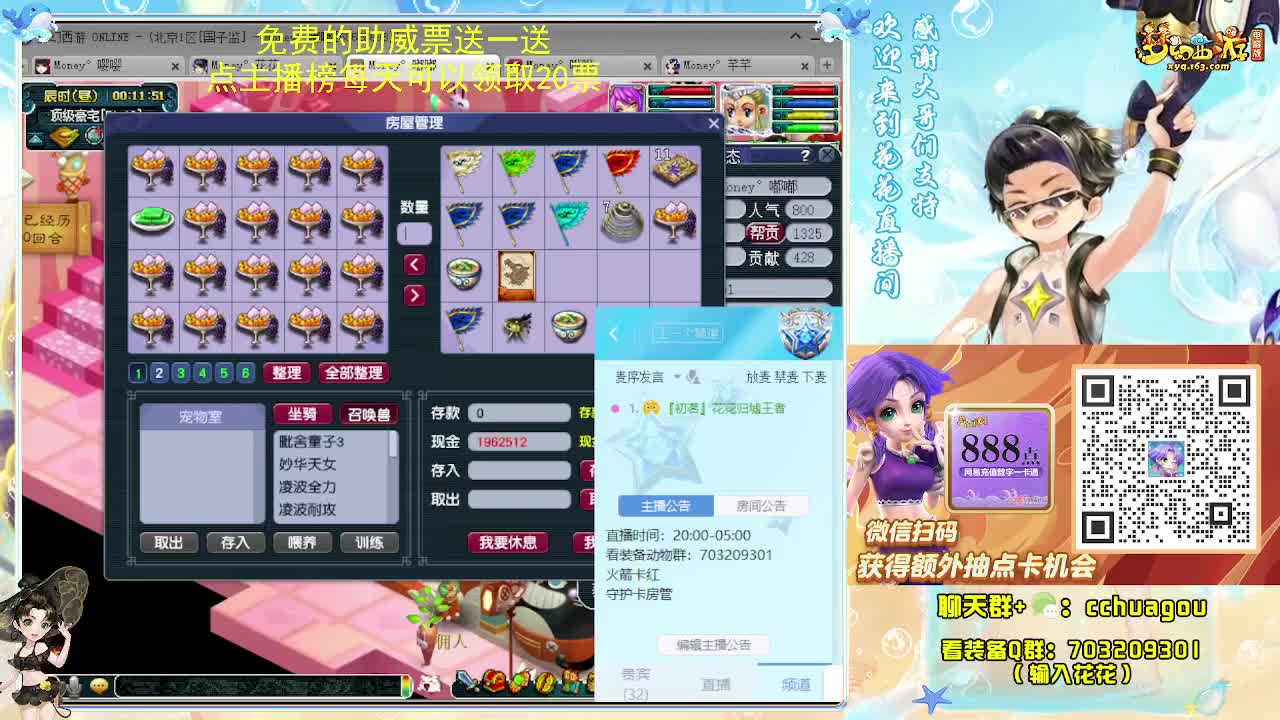 175化圣专业归墟：通宵陪伴 第3段