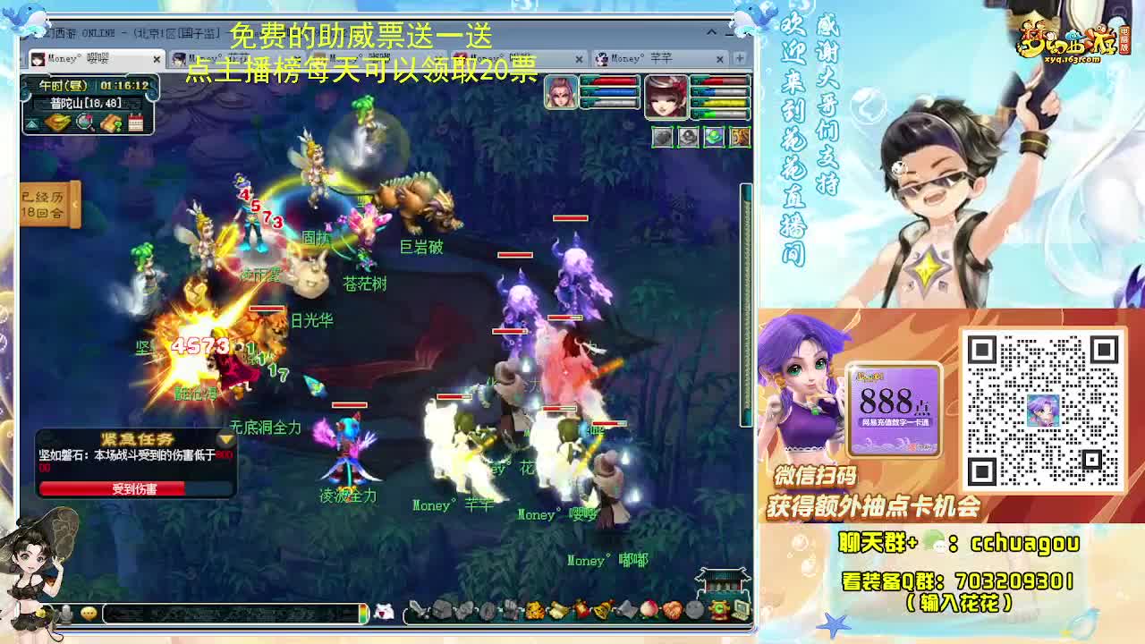 175化圣专业归墟：通宵陪伴 第5段