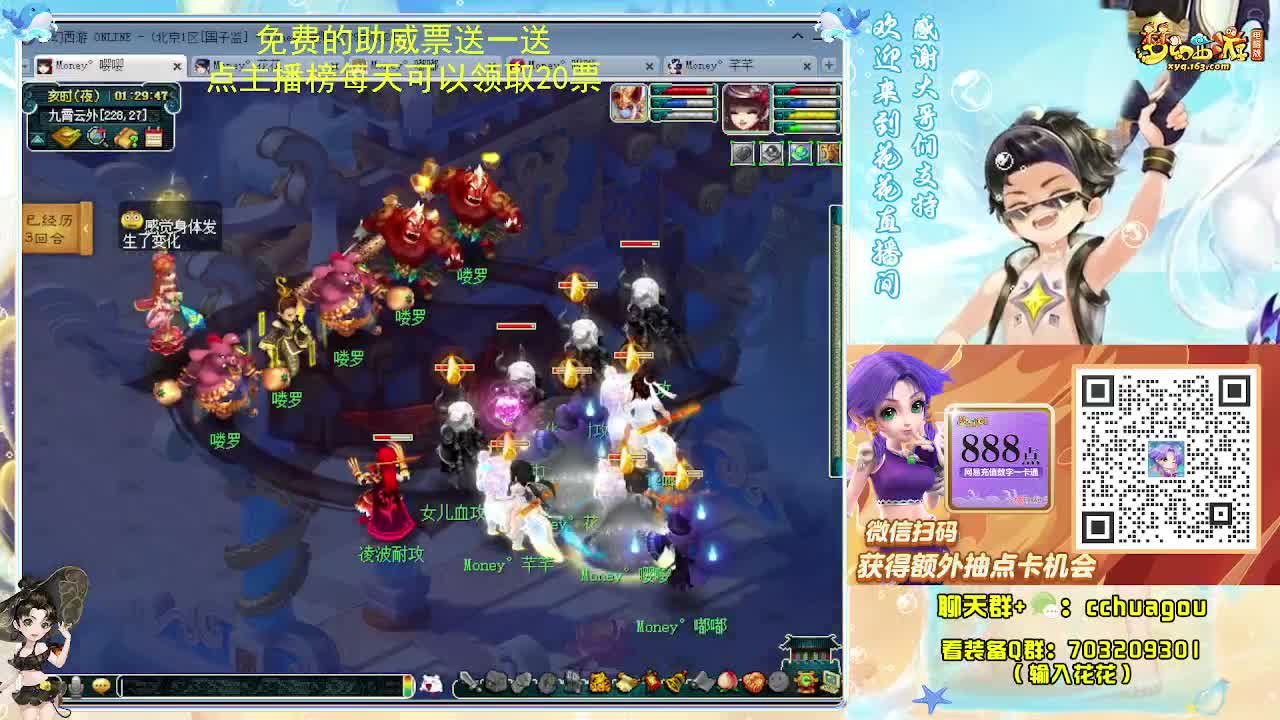 175化圣专业归墟：通宵陪伴 第6段