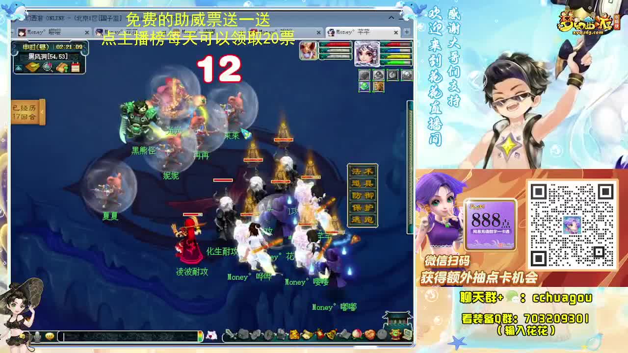 175化圣专业归墟：通宵陪伴 第7段