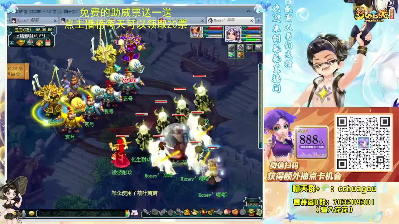 175化圣专业归墟：通宵陪伴 第8段