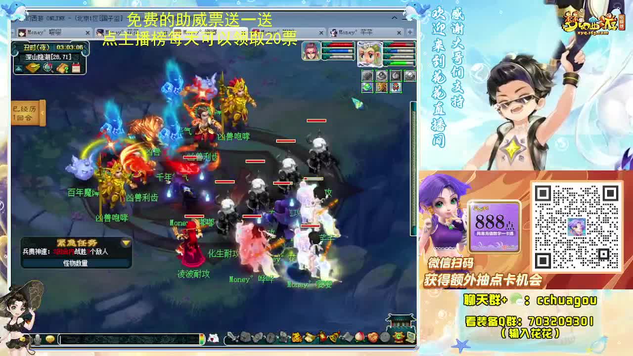 175化圣专业归墟：通宵陪伴 第9段
