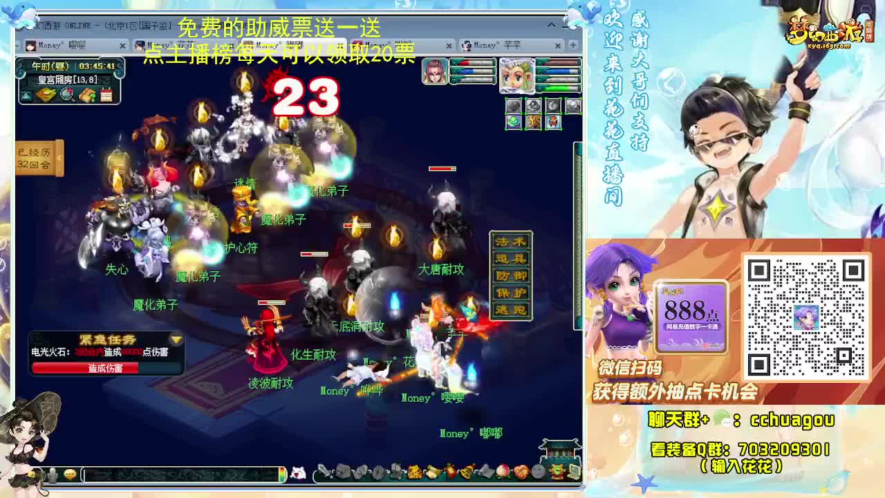 175化圣专业归墟：通宵陪伴 第10段