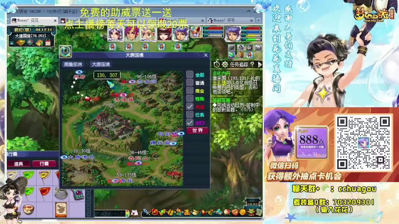 175化圣专业归墟：通宵陪伴 第11段