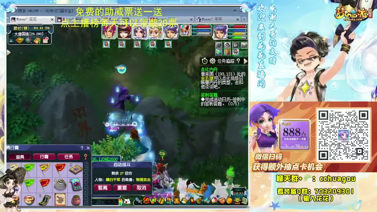 175化圣专业归墟：通宵陪伴 第12段