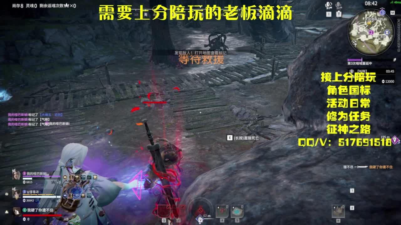 接上分.陪,征神.日常 第7段